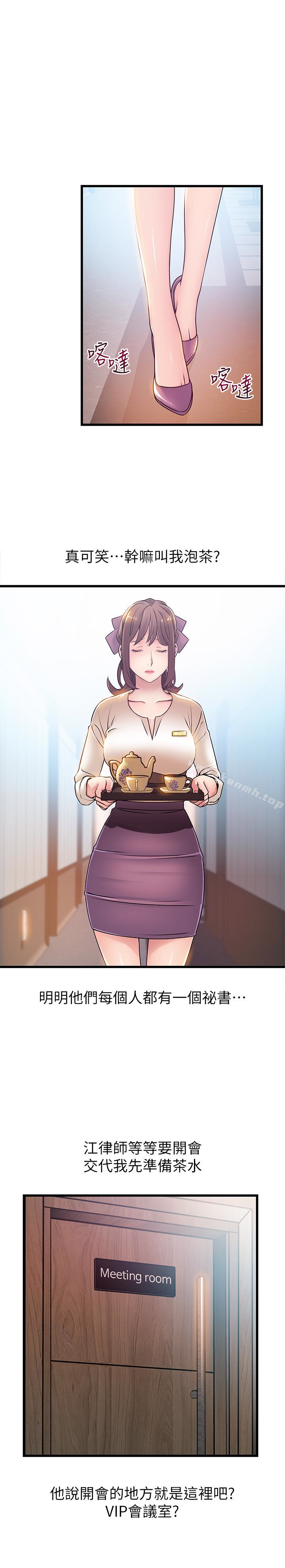 1P - 弱点