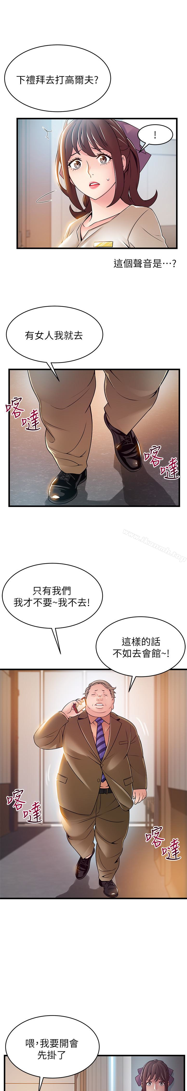 4P - 弱点