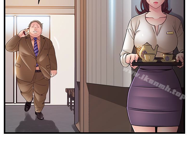 5P - 弱点