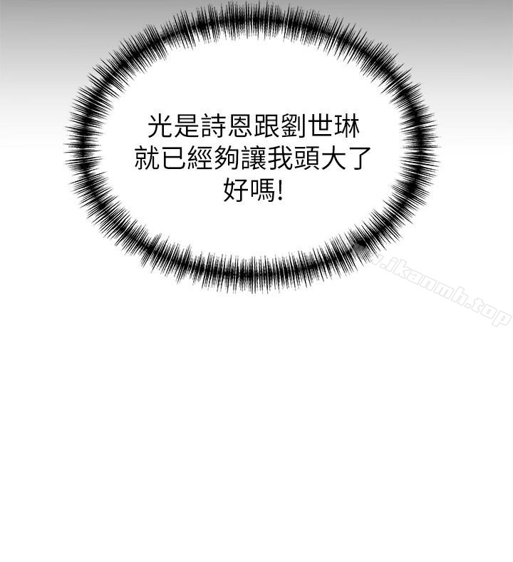 14P - 弱点