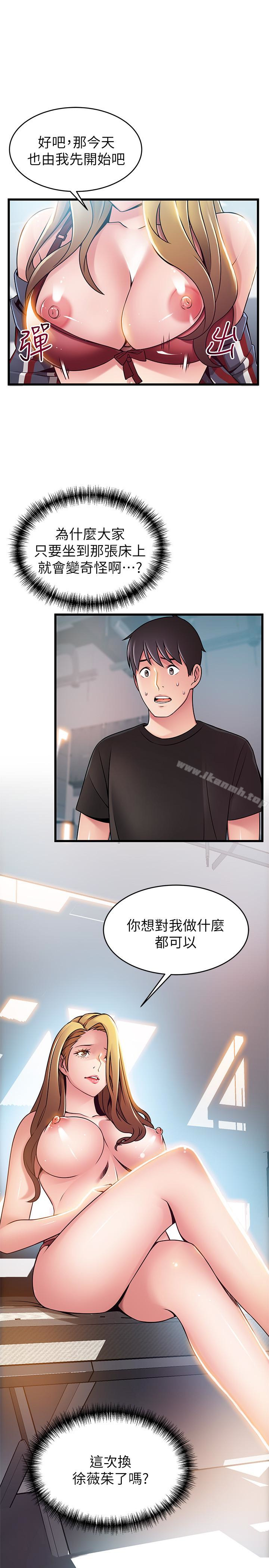17P - 弱点