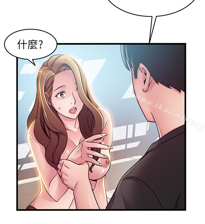 24P - 弱点