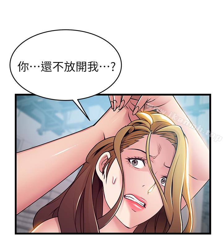 32P - 弱点