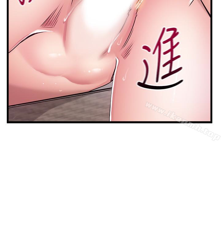 13P - 弱点