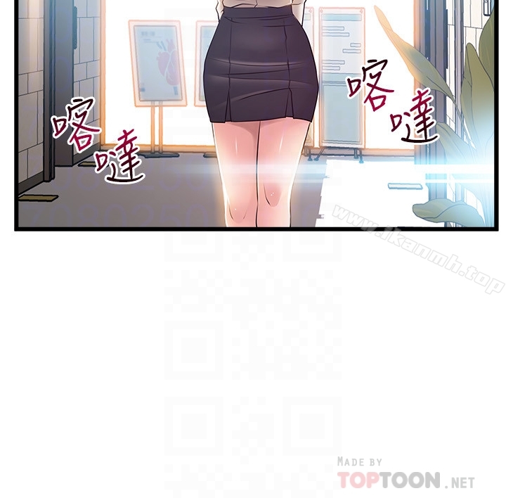 19P - 弱点