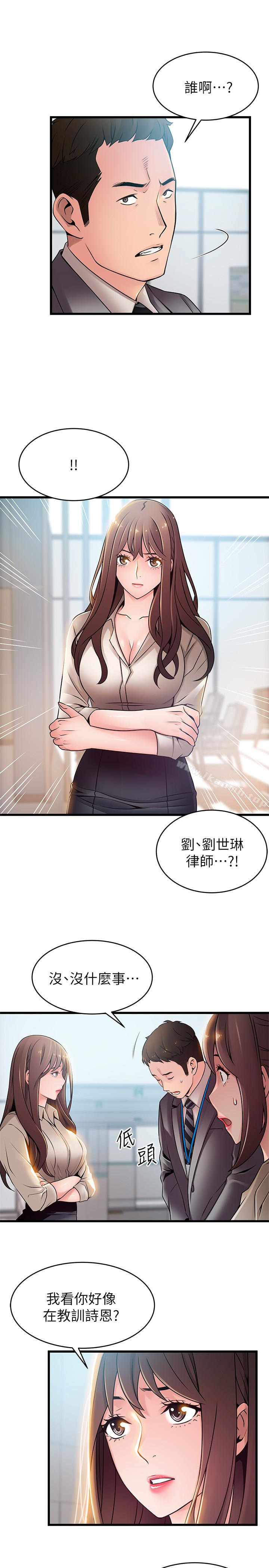 24P - 弱点