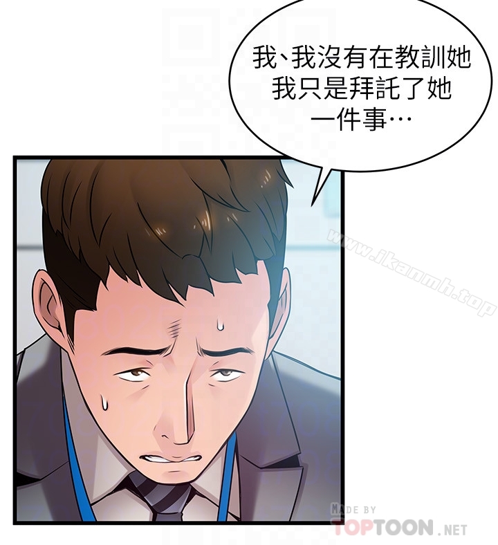 25P - 弱点