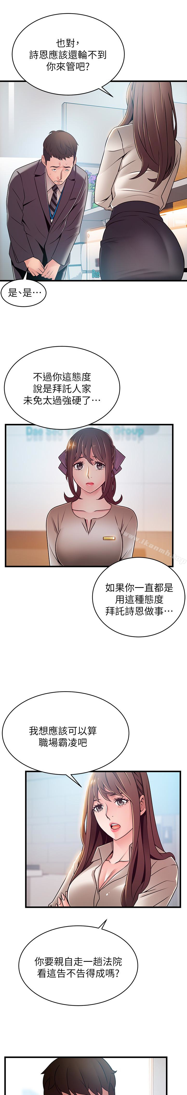 26P - 弱点