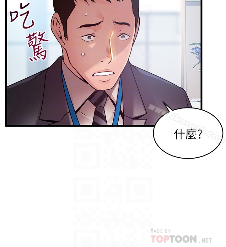 27P - 弱点
