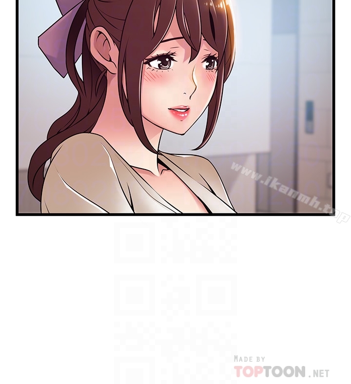 29P - 弱点