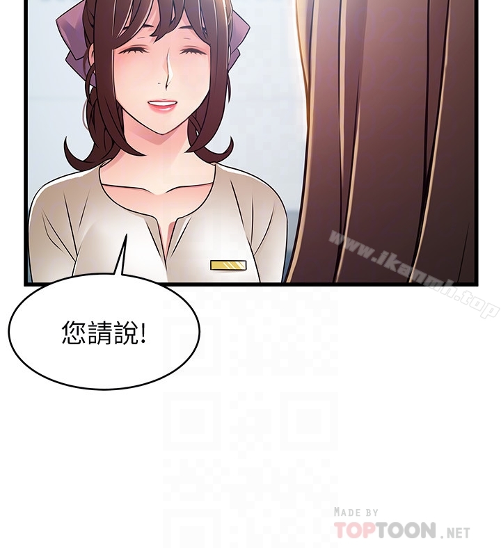 31P - 弱点