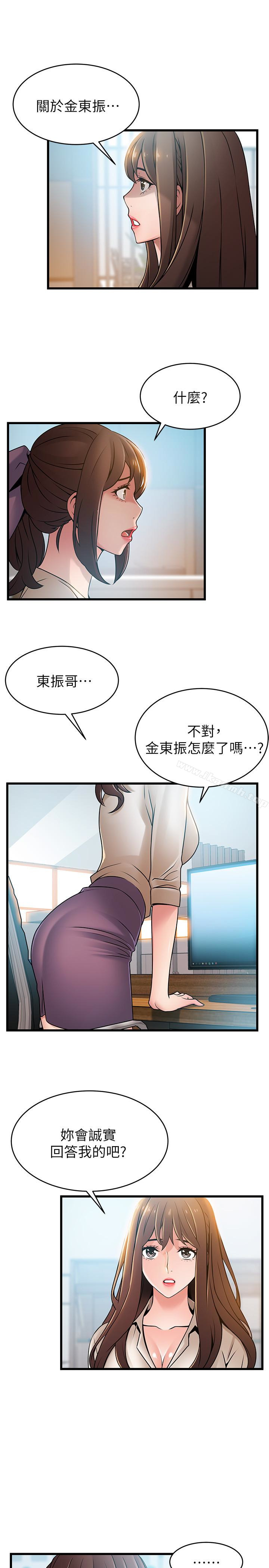 32P - 弱点