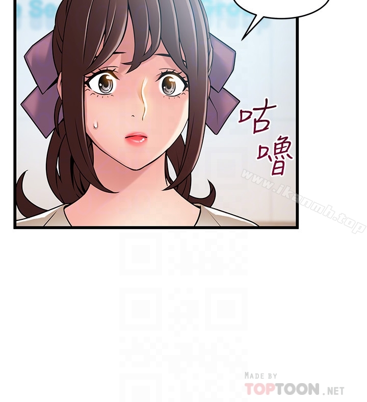 33P - 弱点