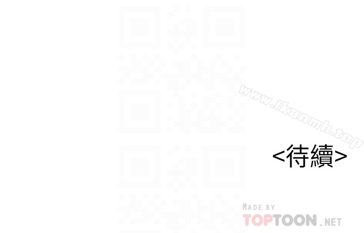 35P - 弱点