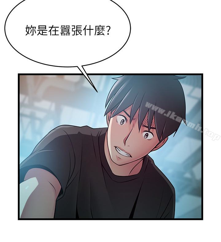 5P - 弱点