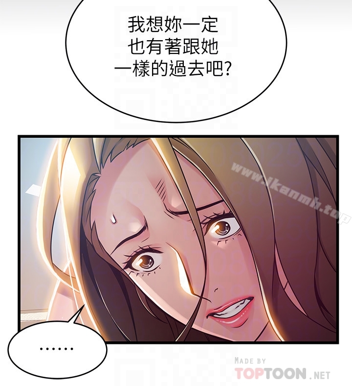 7P - 弱点