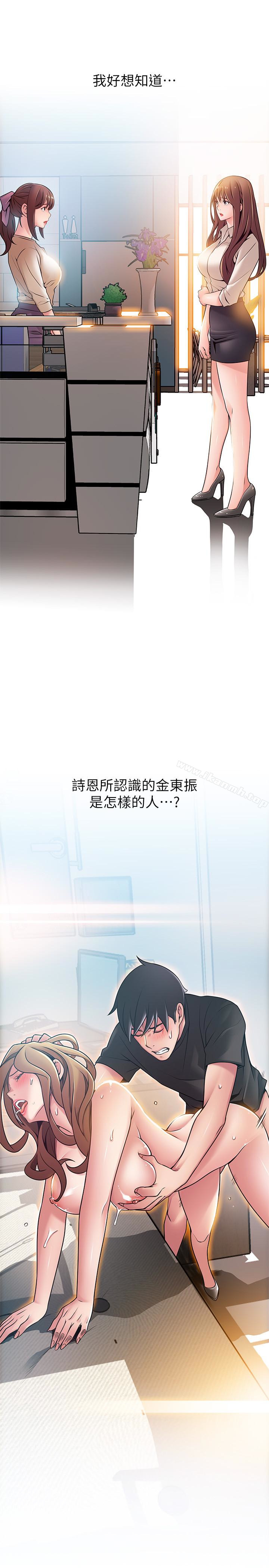 1P - 弱点