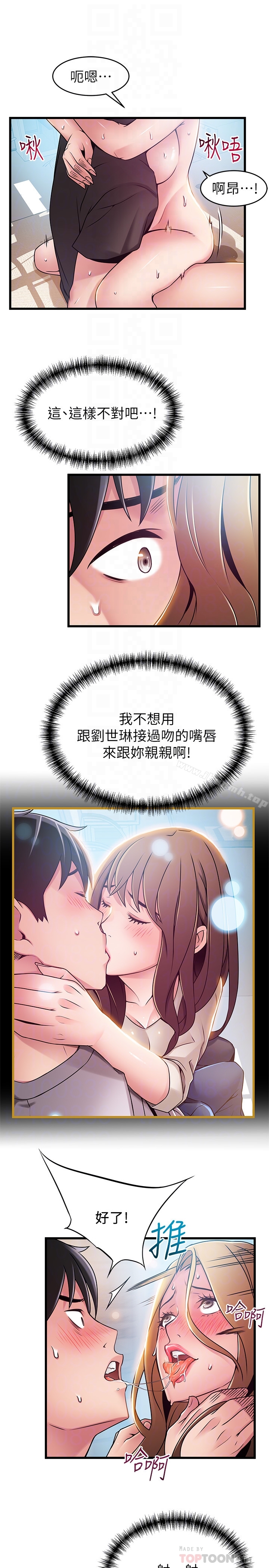 27P - 弱点