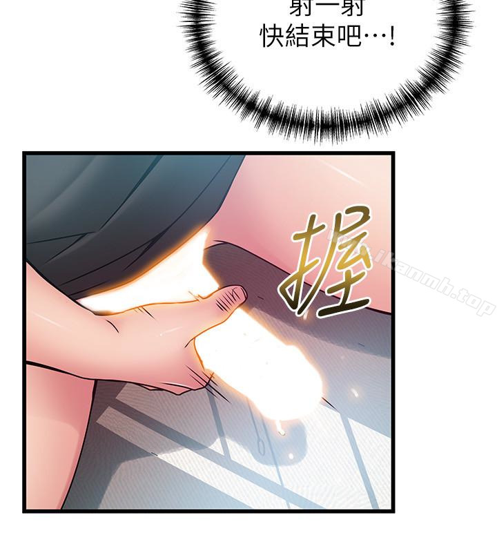 28P - 弱点