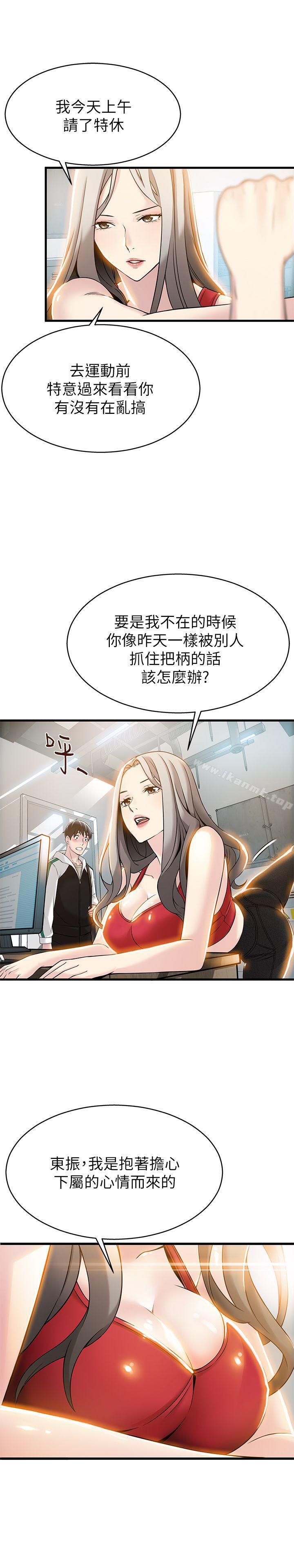 27P - 弱点