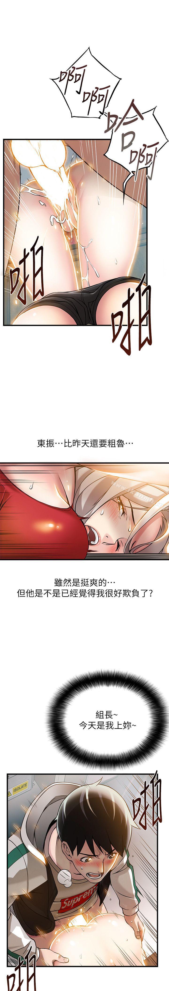34P - 弱点