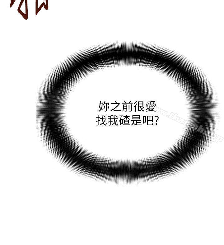 35P - 弱点