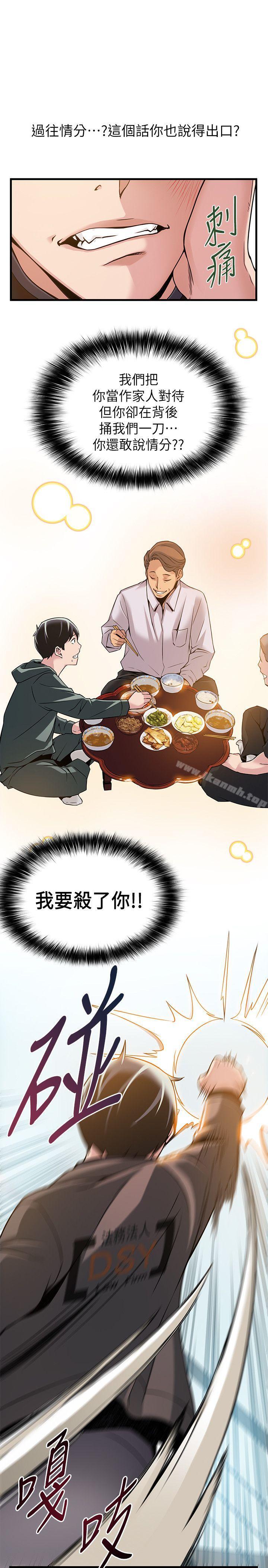 9P - 弱点