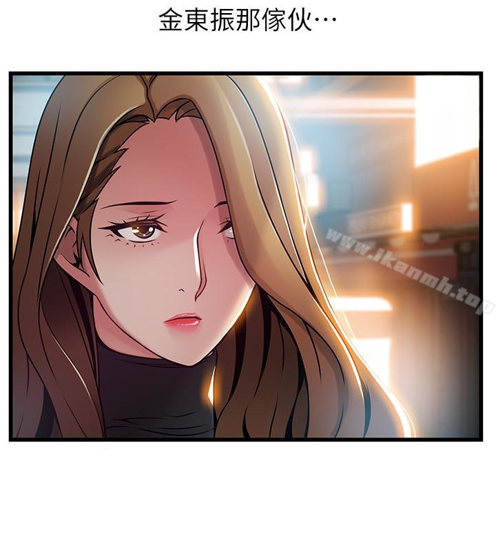 24P - 弱点