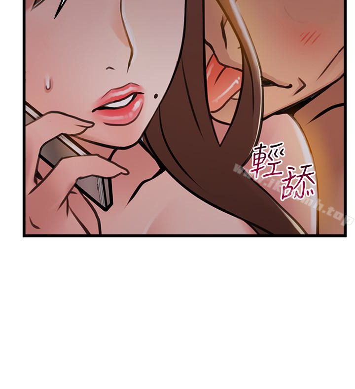 28P - 弱点