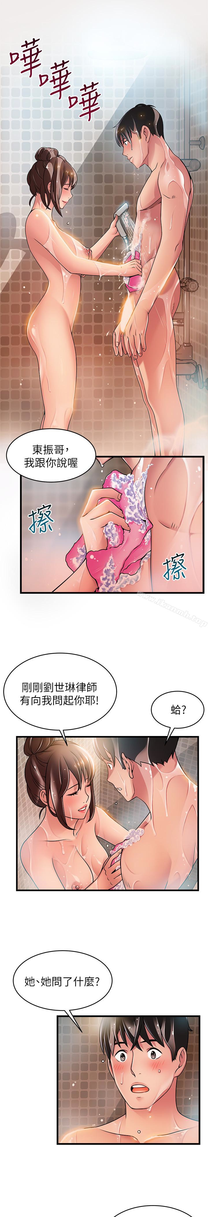 5P - 弱点