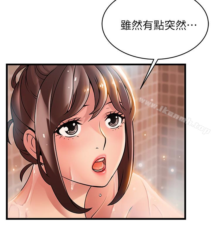 6P - 弱点