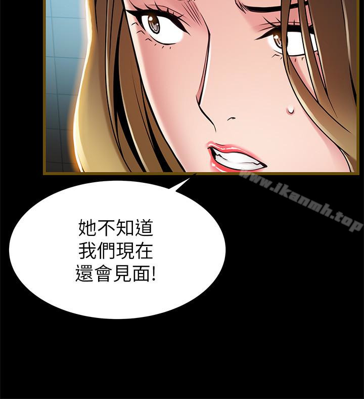 20P - 弱点