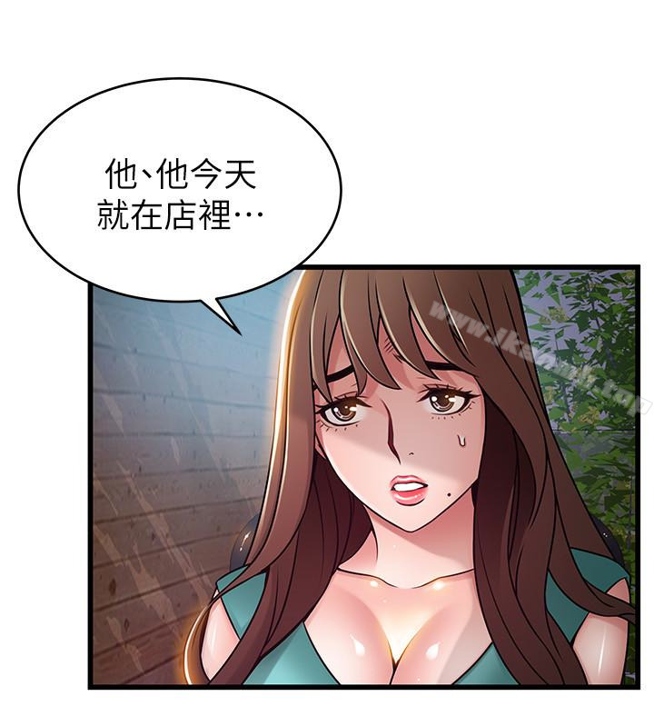 24P - 弱点