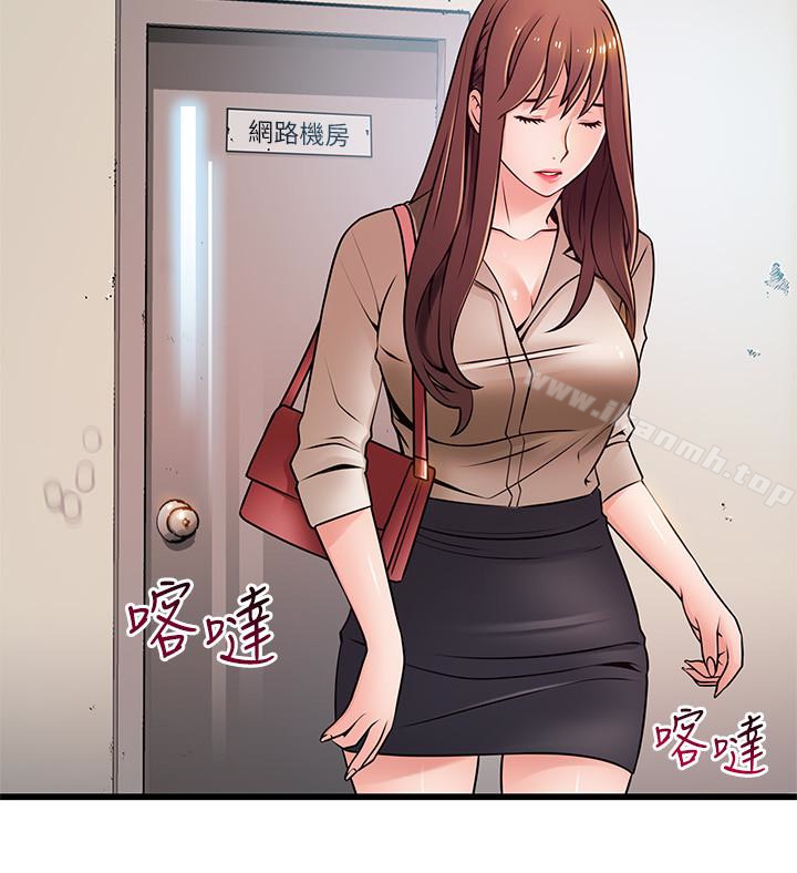 8P - 弱点