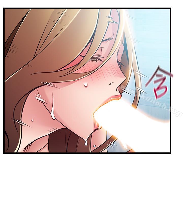 22P - 弱点