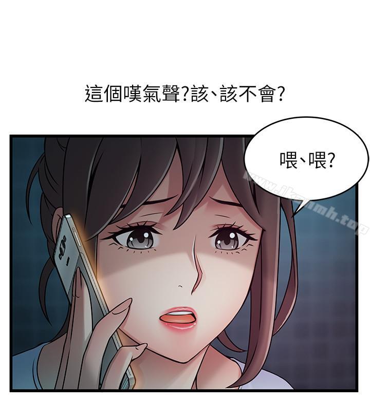 11P - 弱点