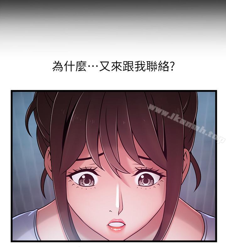 13P - 弱点