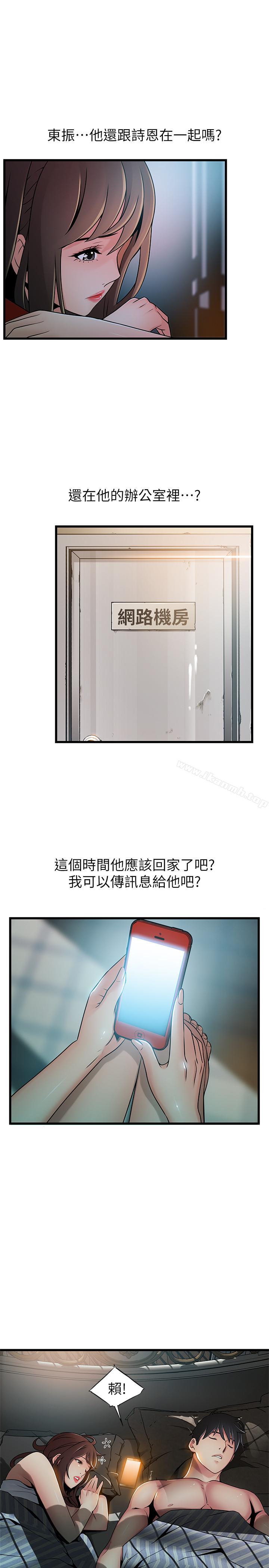 1P - 弱点