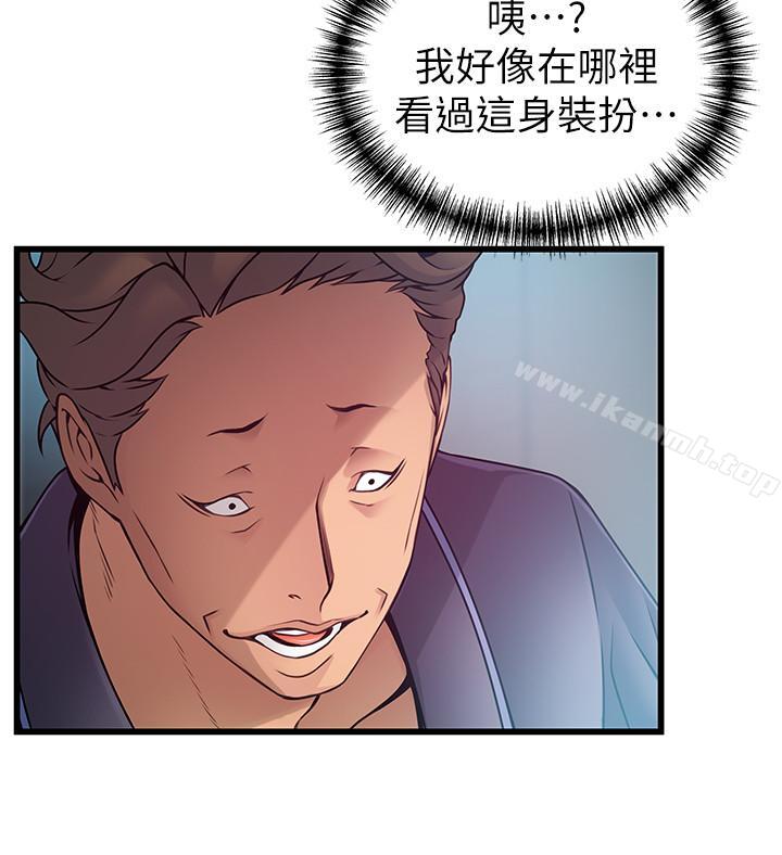 23P - 弱点