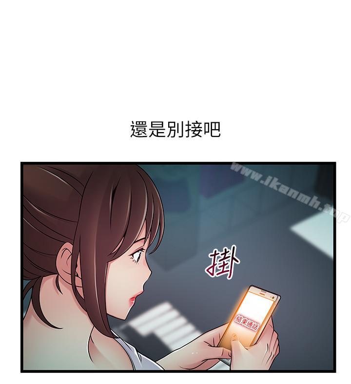 7P - 弱点