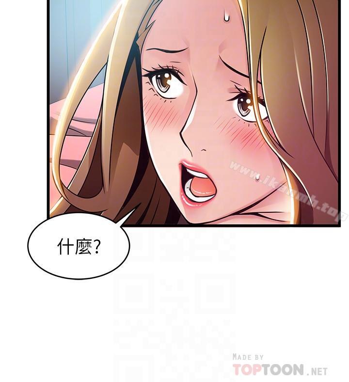 16P - 弱点