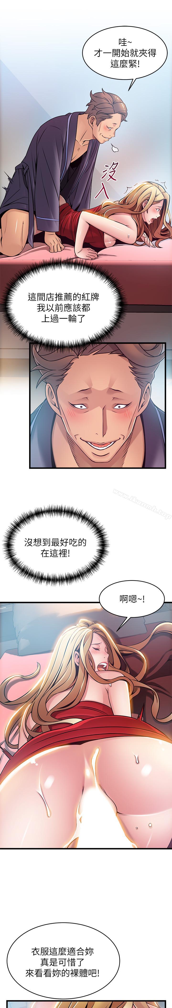 7P - 弱点