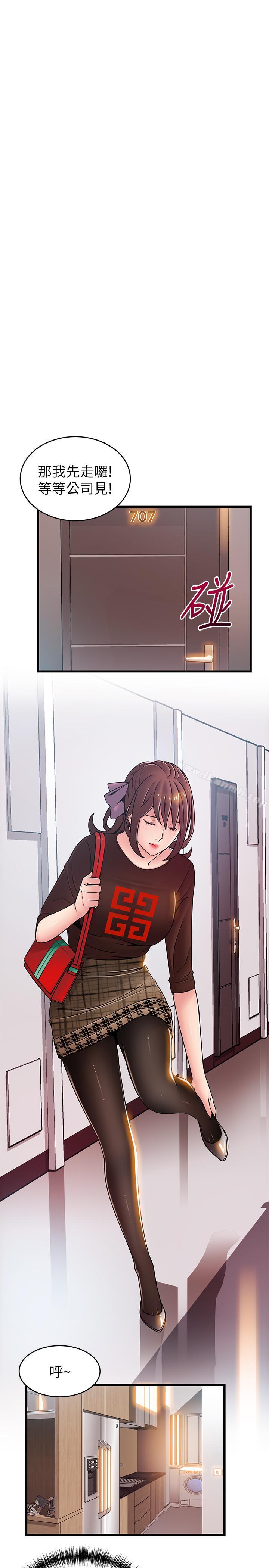 11P - 弱点