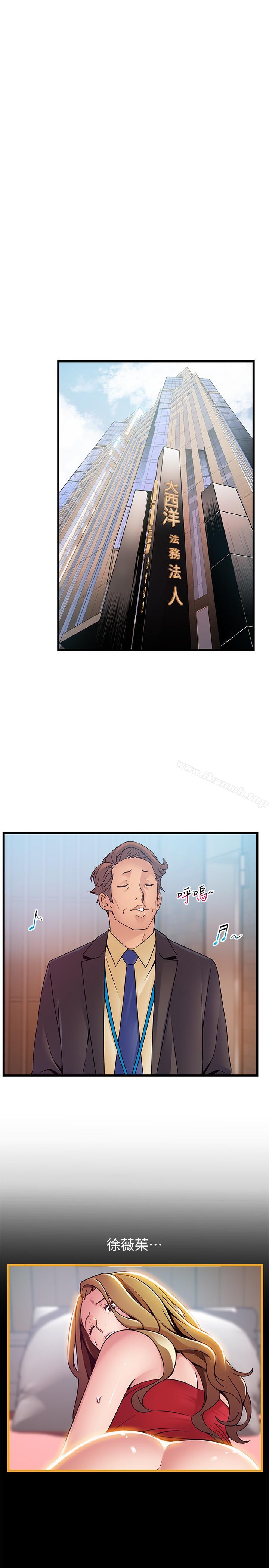 17P - 弱点