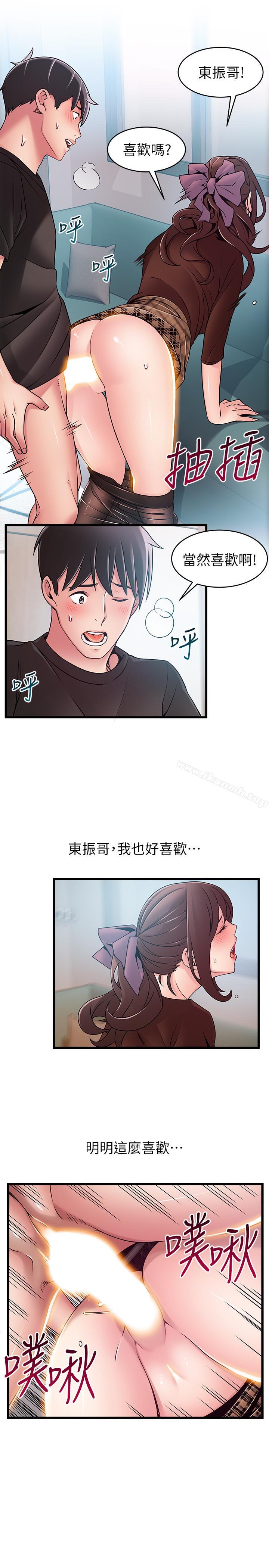 7P - 弱点