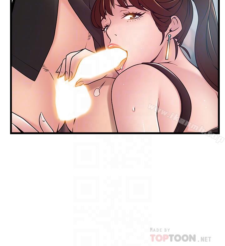 14P - 弱点