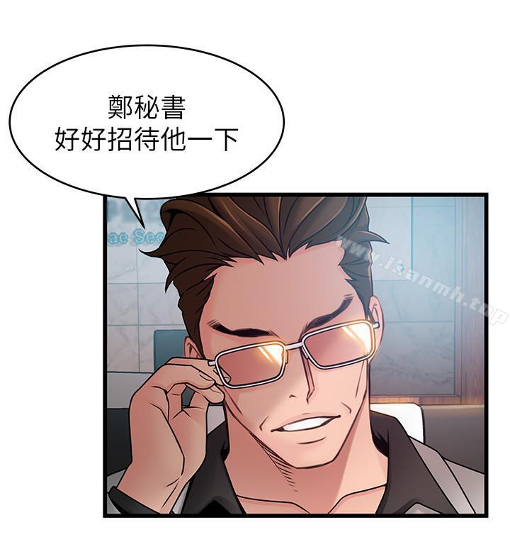 2P - 弱点