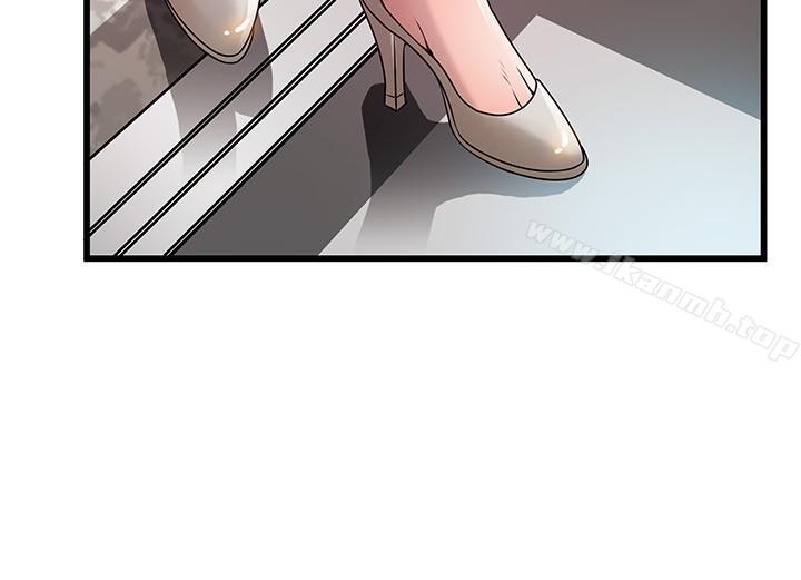 36P - 弱点