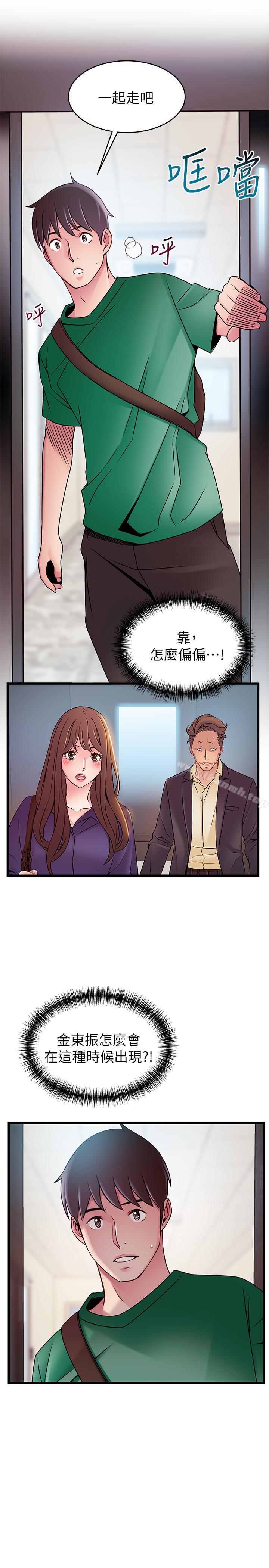 39P - 弱点