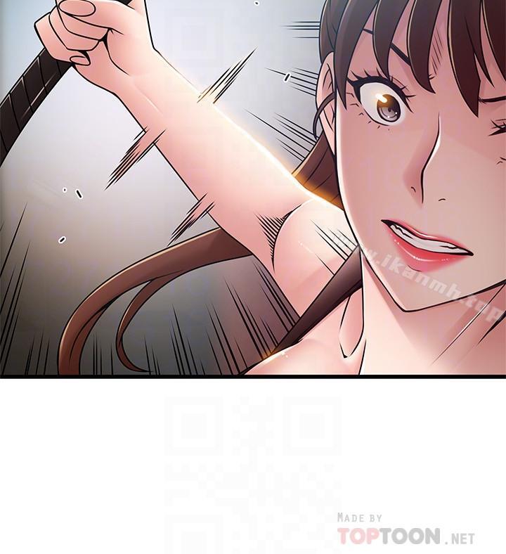 8P - 弱点
